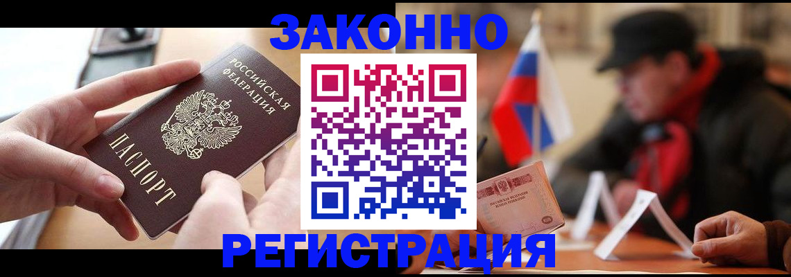 форма 3 в Зиме